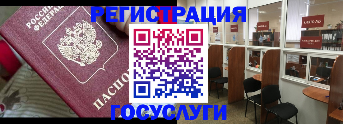 миграционный учет в Тольятти