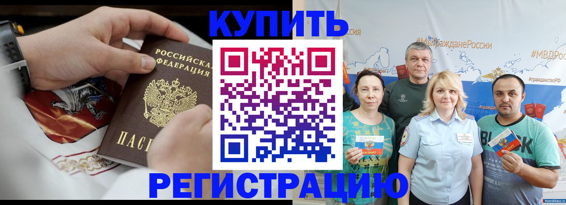пропишу в квартире в Тольятти